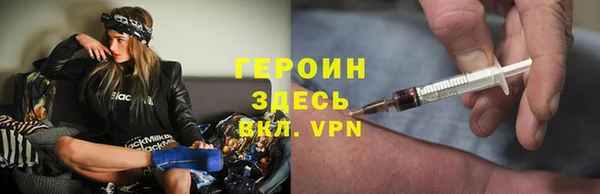 героин Богданович